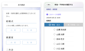 シラセル